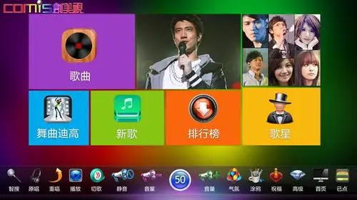 唱歌过关的游戏_手机唱歌过关游戏_过关唱歌手机游戏推荐