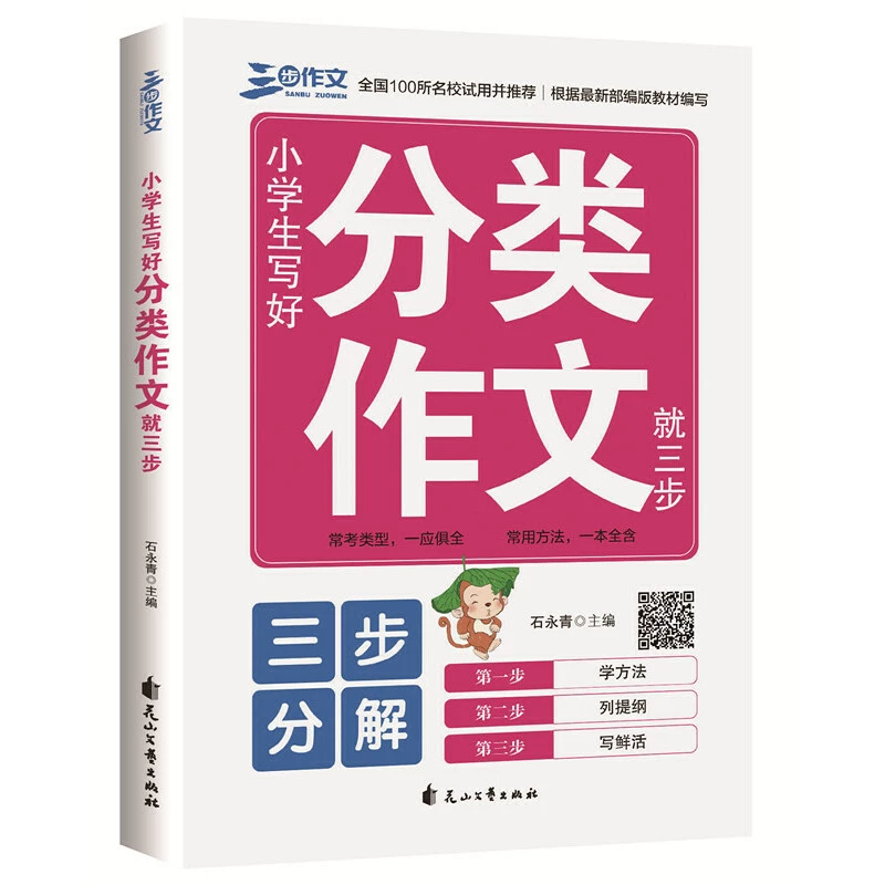 iphone修改游戏_苹果手机怎么改游戏类别_类别苹果改手机游戏怎么改