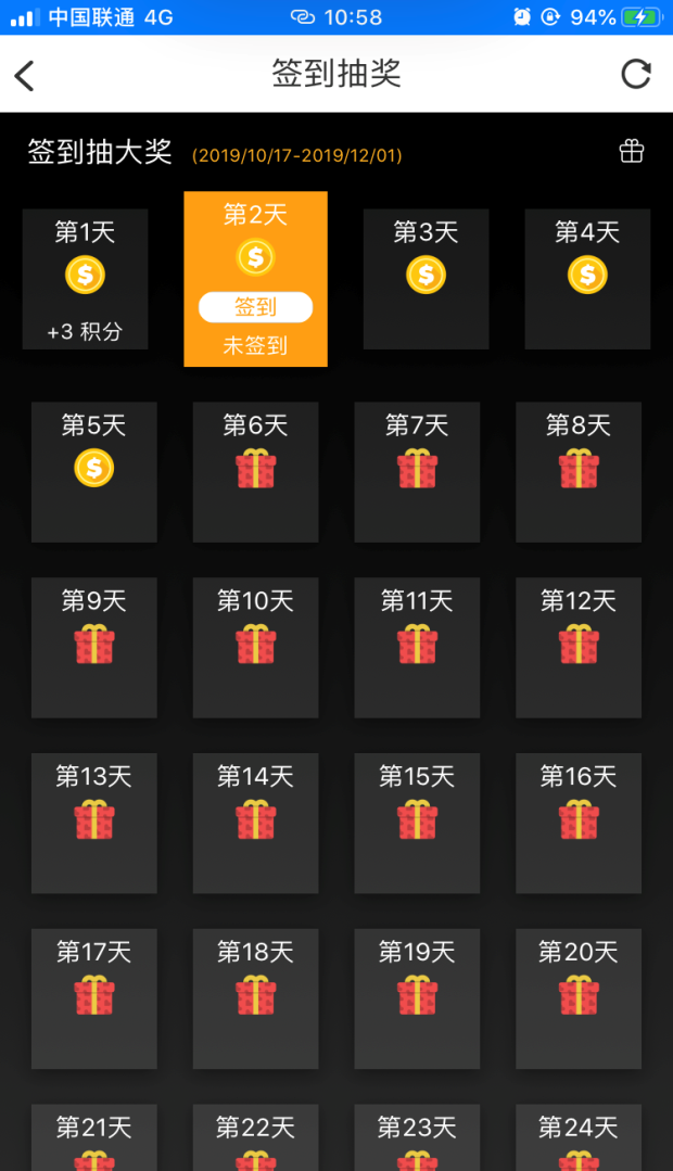 手机单机游戏修改时间签到_单机签到手机游戏时间怎么设置_手机单机游戏签到时间