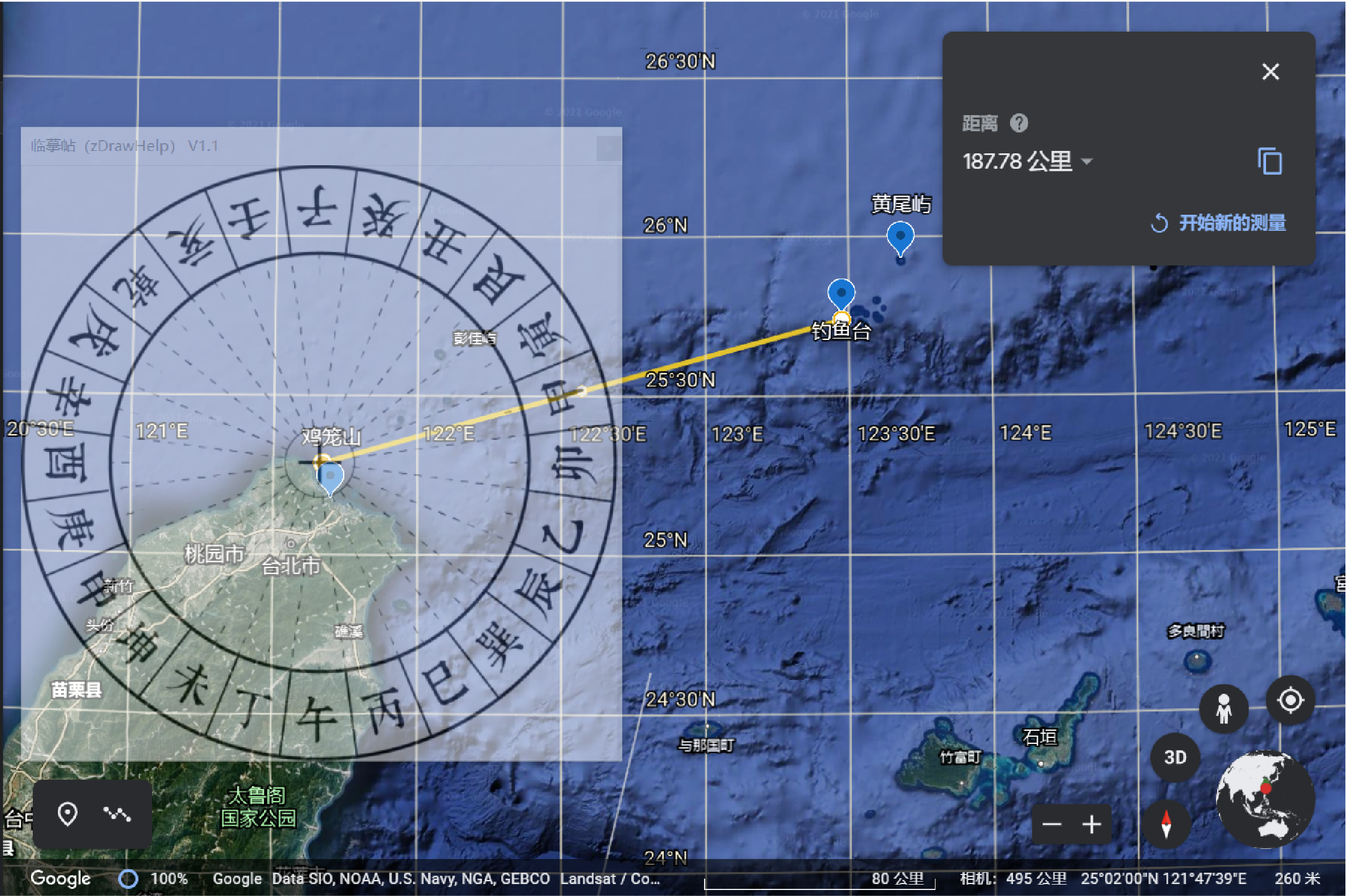 路径修改器_如何修改手机游戏路径图_改路径是什么