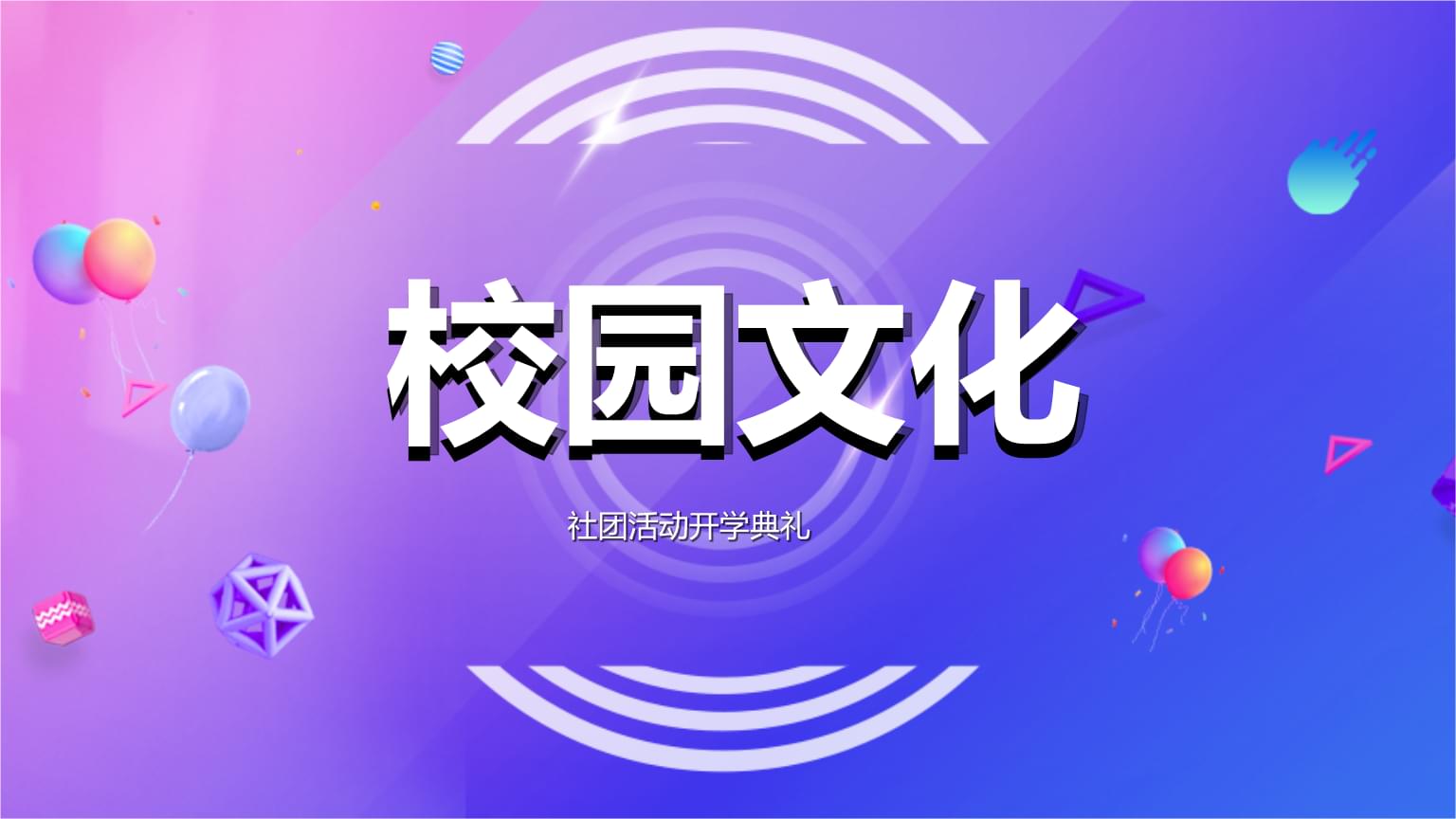 宗像礼司语录_宗像礼司体重_宗像礼司