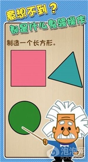 点头像游戏_手机点头游戏_点头人游戏