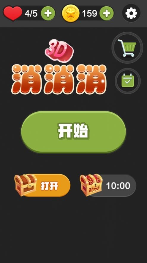 苹果手机游戏下载大全_苹果拳击游戏大全_沙盒游戏大全手机版下载