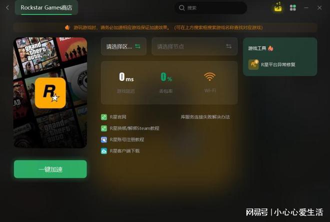 电脑控制手机游戏app_电脑控制手机玩游戏软件_手机控制电脑游戏