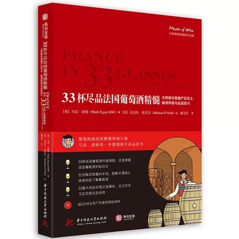 烹饪游戏荣耀手机：虚拟厨房里的全球美食互动