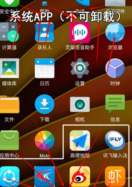 苹果电脑删除软件方法_怎样删除苹果电脑中的软件_如何删除苹果电脑软件