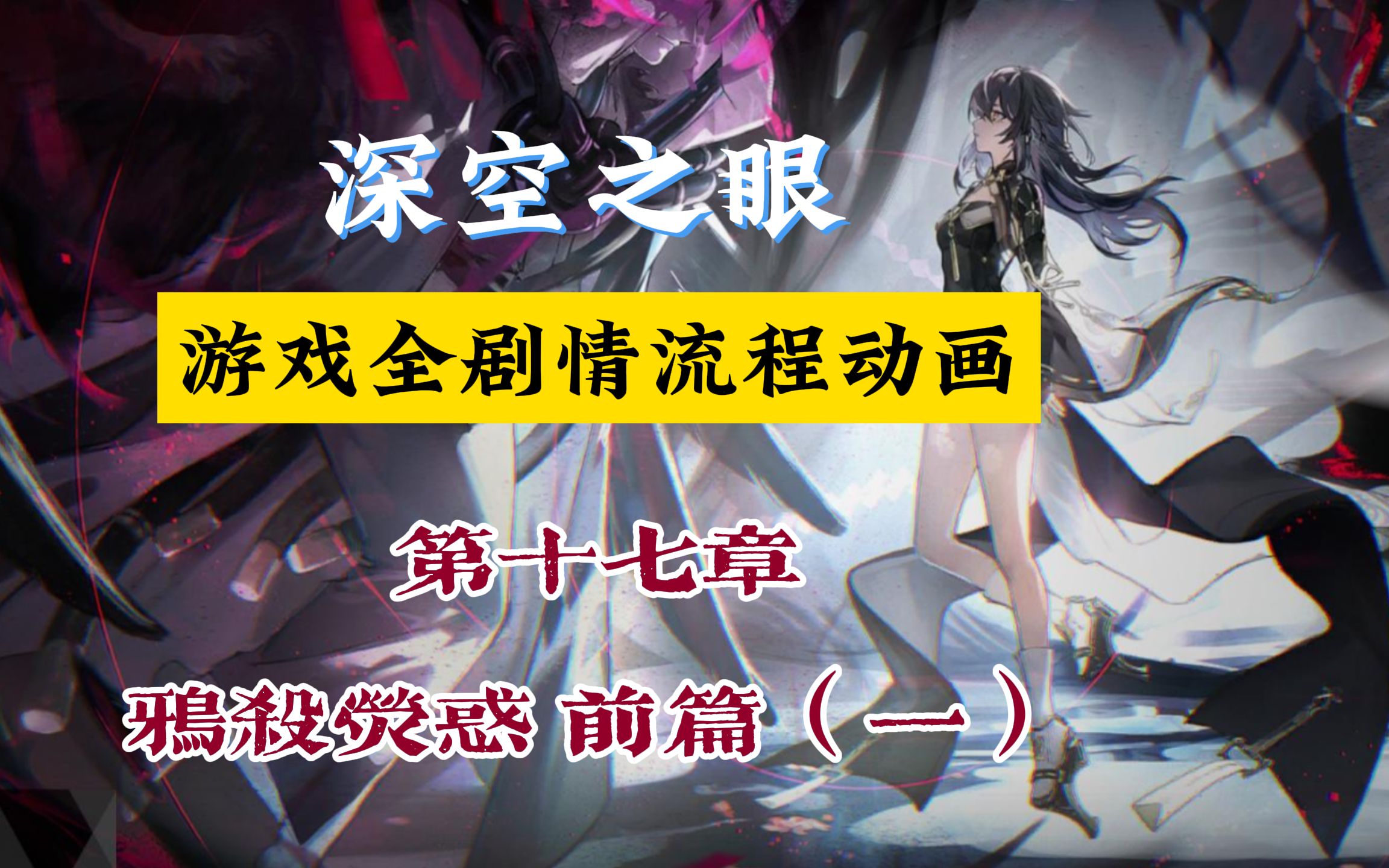 失落攻略_失落之章手机游戏下载教程_失落ez