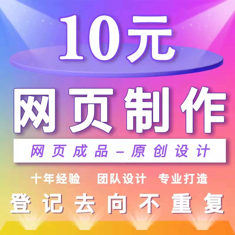 网页上显示网页上有错误_网页上有错误是怎么回事_老是网页上有错误