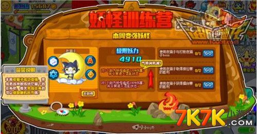 日本角色手机游戏_日本角色游戏排行榜前十名_日本游戏角色排行