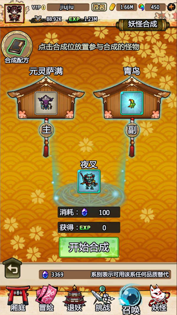 日本角色手机游戏_日本游戏角色排行_日本角色游戏排行榜前十名