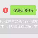 管家好友删除手机游戏还在吗_手机管家游戏怎么删除好友_管家好友删除手机游戏记录