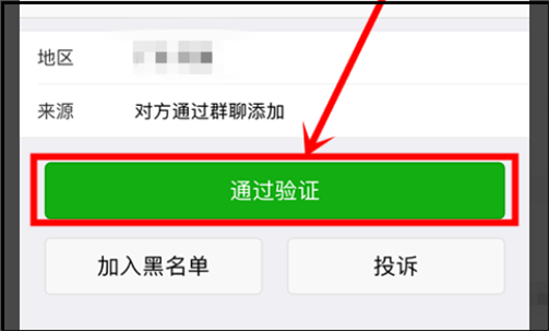 手机管家游戏怎么删除好友_管家好友删除手机游戏还在吗_管家好友删除手机游戏记录