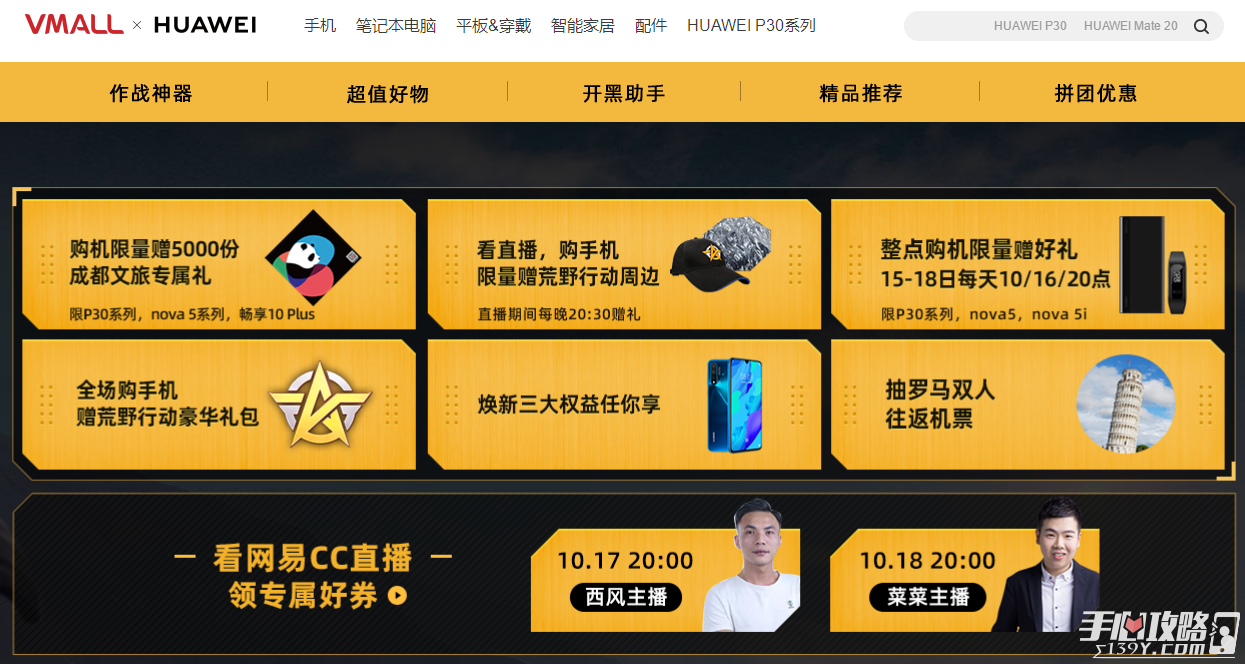 支持大型游戏的手机_类型支持手机游戏的游戏_游戏支持的手机类型