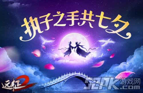 情侣玩的苹果游戏_苹果手机情侣养成游戏_情侣玩的苹果手机游戏