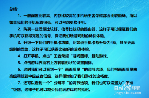 延迟发热玩手机游戏有危害吗_延迟发热玩手机游戏有影响吗_手机发热玩游戏有延迟