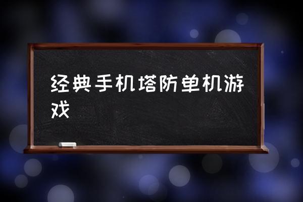 云游戏网_云游戏最新_热门手机游戏云游戏