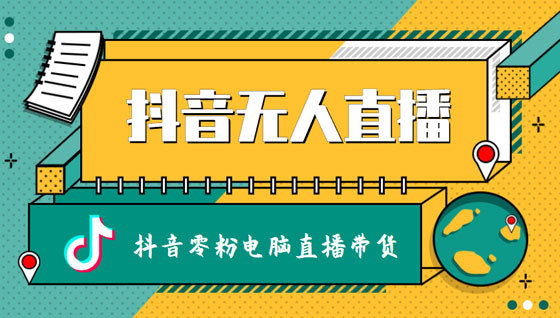 抖音审核要多长时间_抖音审核要多久_抖音审核要多久才能通过