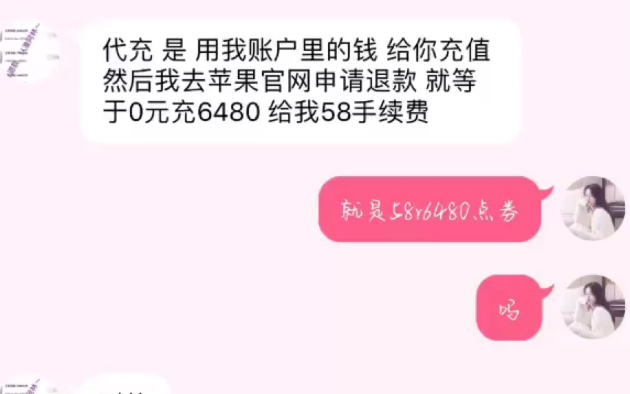 退款的游戏还能继续玩吗_手机买的游戏能退款吗吗_退款的游戏还能买吗