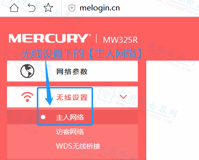 已连wifi的手机如何查密码_连接了wifi怎么查密码_怎么查自己的wifi密码