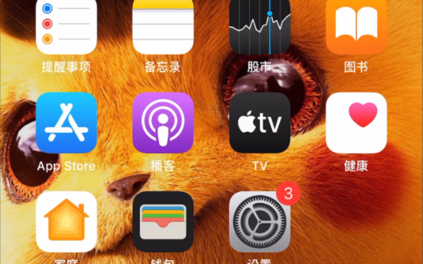 iphone玩游戏的手机_打游戏用的苹果手机_苹果手机舍得玩游戏用吗