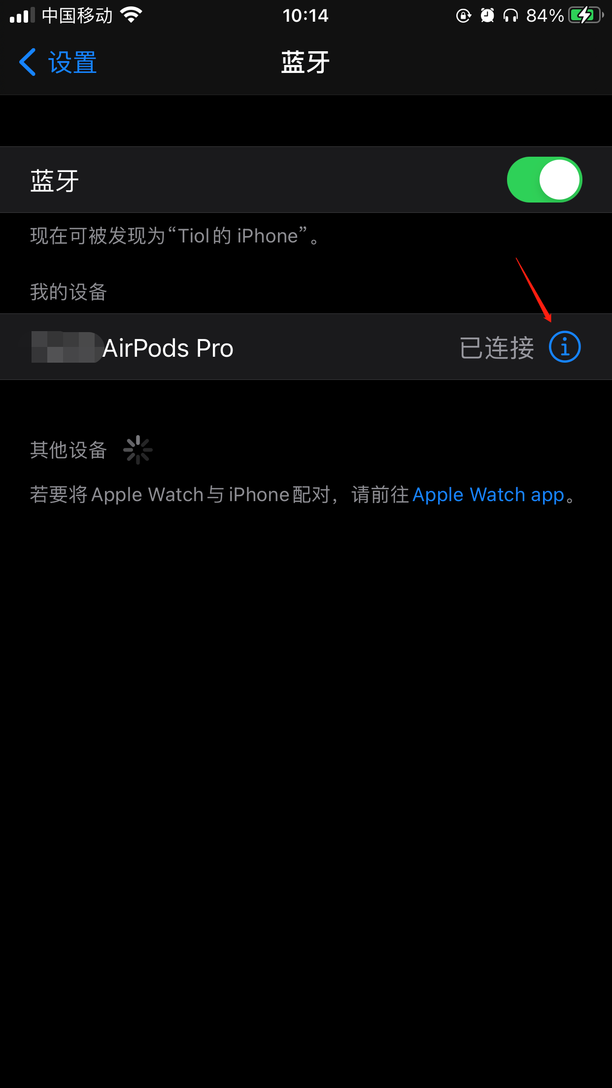 airpods改名_airpods丢了一只_airpods支持的设备