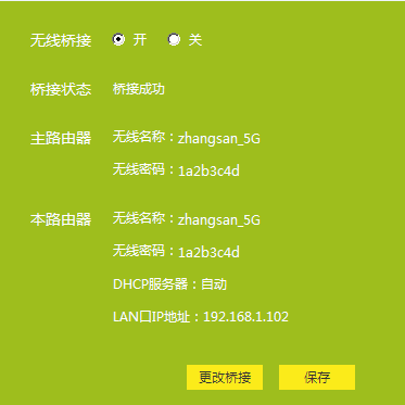 环境变量设置linux_linux设置环境变量_linux环境变量怎么生效