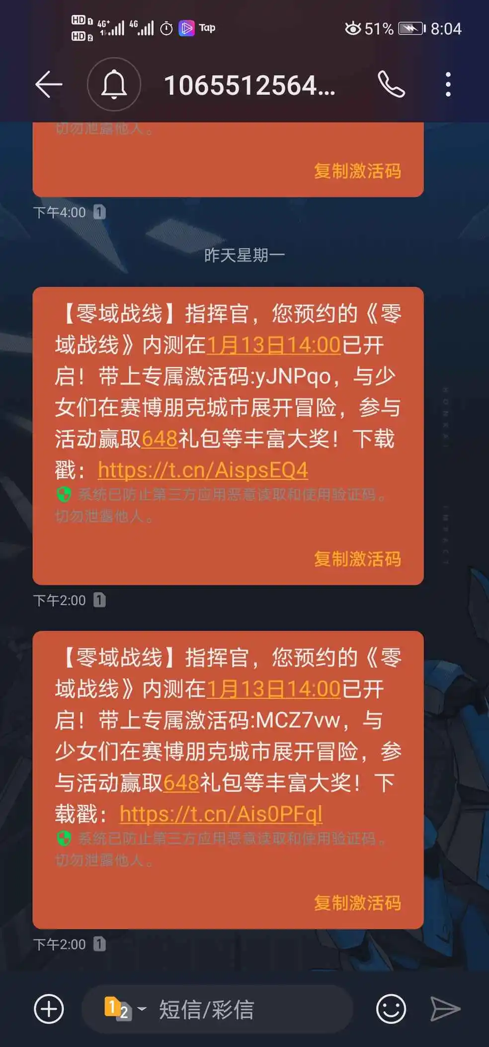 闪退手机游戏是怎么回事_什么是手机游戏闪退_闪退游戏怎么回事