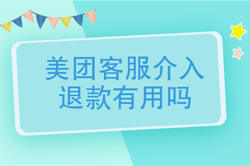 绑定退费用手机游戏怎么解绑_游戏退费以后怎么解开限制_手机绑定游戏费用怎么退