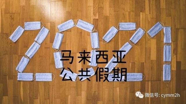 今天是工作日吗_今天工作是打扫卫生_今天工作是什么