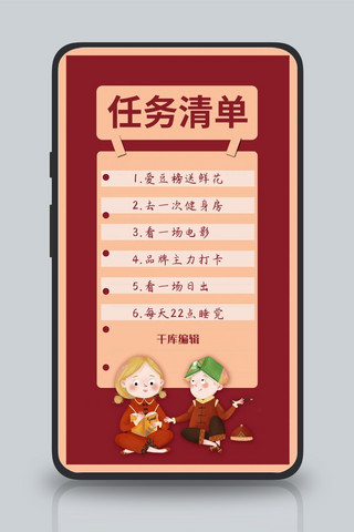 ios手游免费下载_苹果手机免费下载手帐游戏_苹果版手游下载