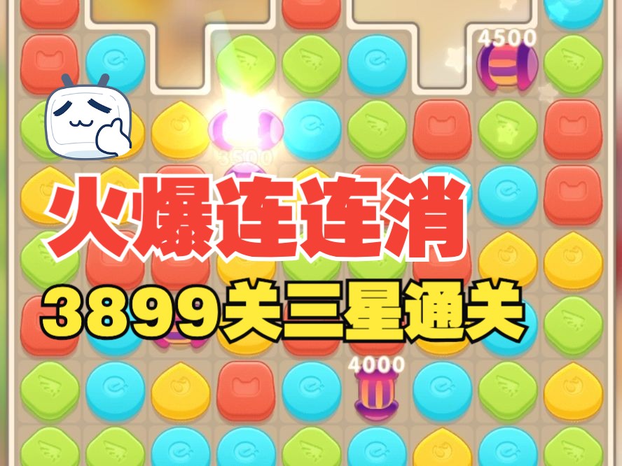 三星手机从哪下游戏_三星手机游戏软件_三星游戏软件