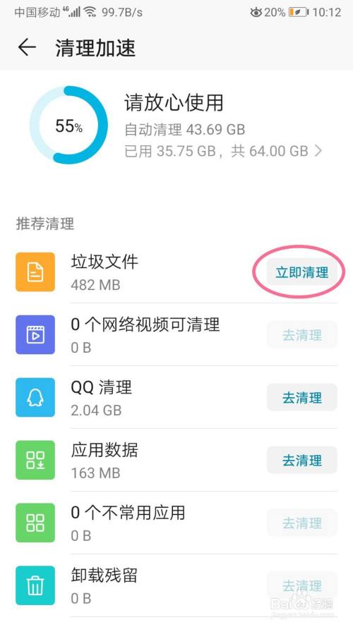 手机版奥丁进不去游戏_我的世界怎么进服务器手机版_手机版我的世界怎么进服务器