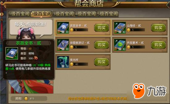 如何下载游戏安装到手机里_手机中游戏安装在哪里_手机里游戏安装包在哪儿
