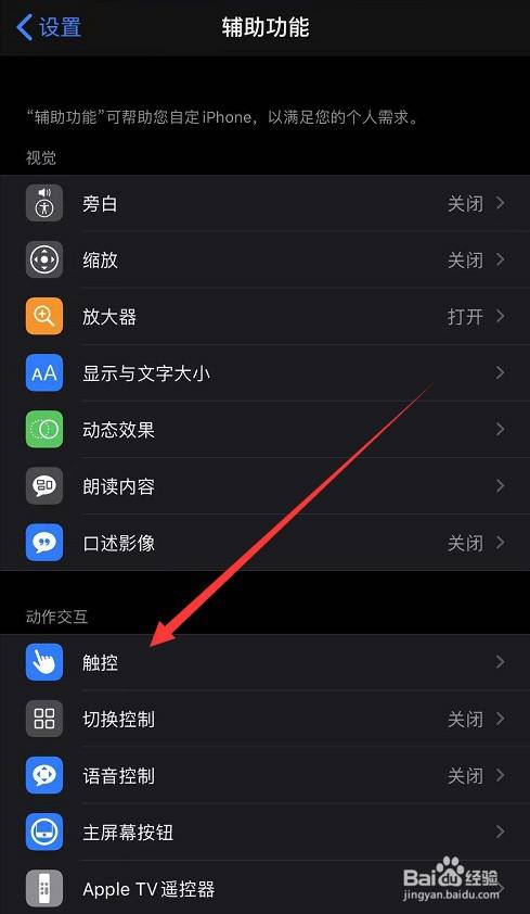 iphone分屏玩游戏_苹果分屏打手机游戏没声音_苹果如何分屏 打游戏手机