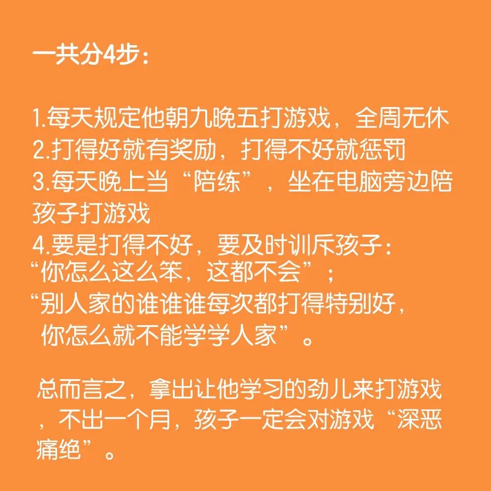 惩罚手机游戏_惩罚的游戏软件_手机H游戏惩罚