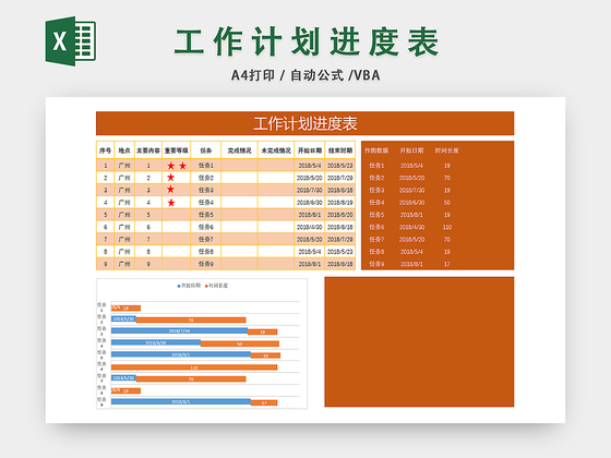 日历表详细_日历每月图片_2022年6月份日历表图片