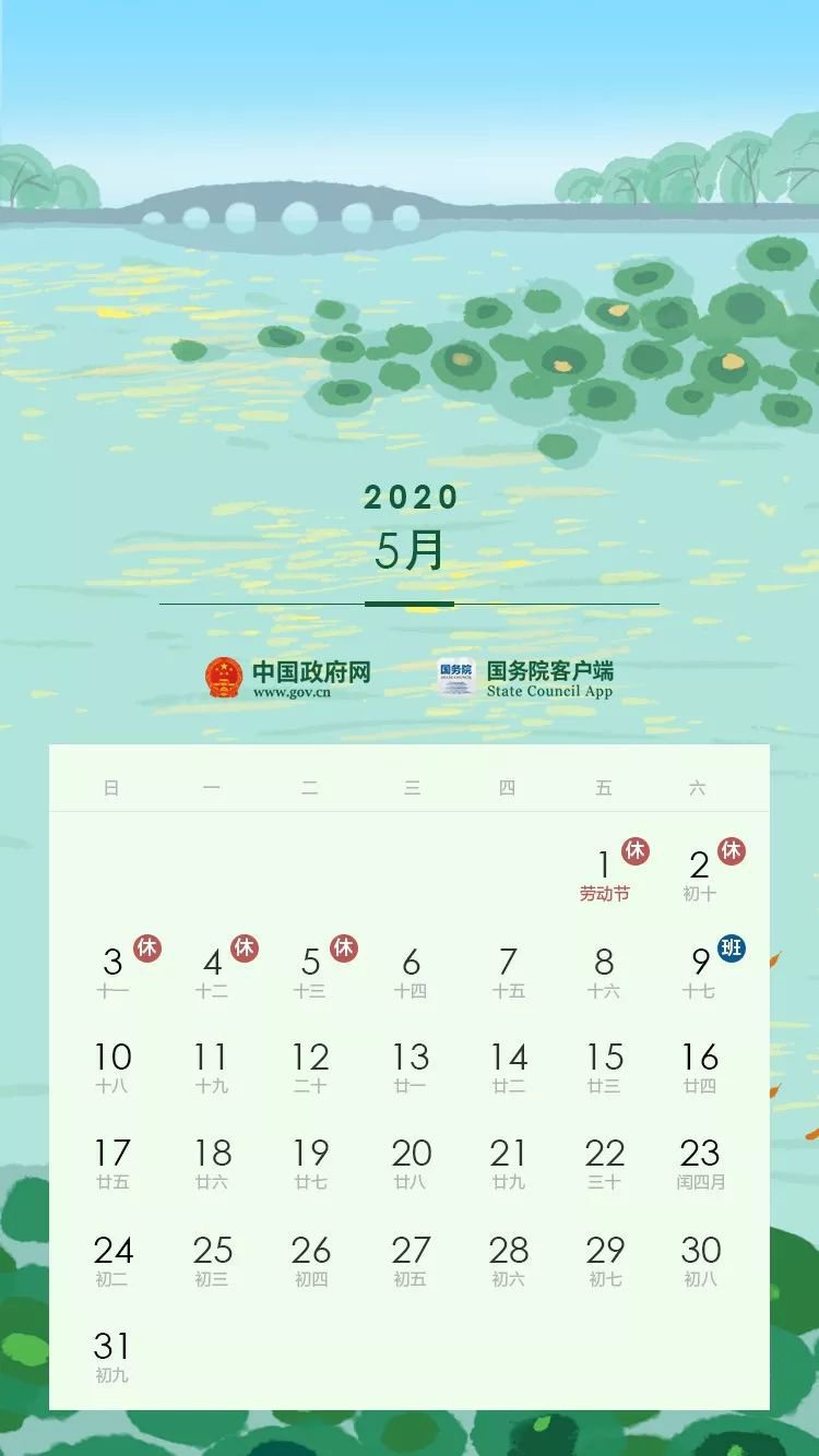 2021年日历全年表带宜忌_日历表2019全年黄历图片_2022日历表全年表