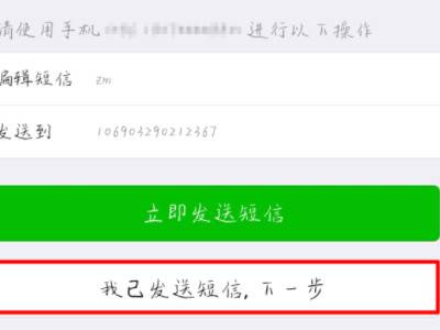 绑网易换手机号游戏还能玩吗_如何换绑网易游戏手机号_网易游戏换手机号绑定