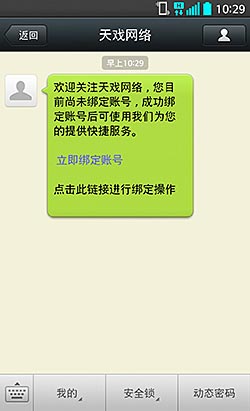 如何换绑网易游戏手机号_绑网易换手机号游戏还能玩吗_网易游戏换手机号绑定