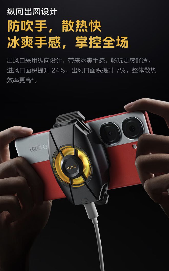 手机带散热器玩游戏帧率_散热器可以提高游戏中fps不_用散热器玩游戏坏手机吗