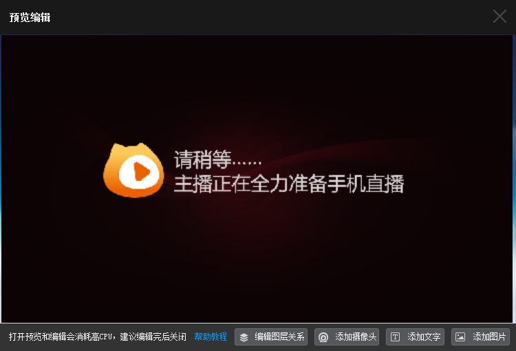 游戏直播软件手机有哪些_游戏直播软件什么手机游戏_手机游戏直播必备软件