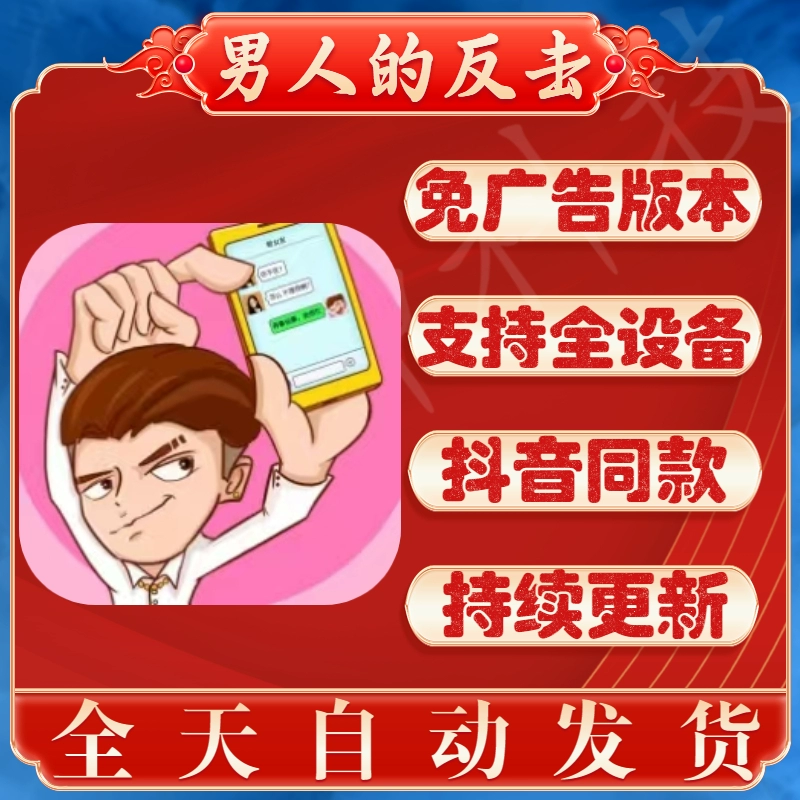 苹果手机游戏转移到安卓上_苹果转安卓游戏数据会清空吗_安卓苹果手机游戏转移数据