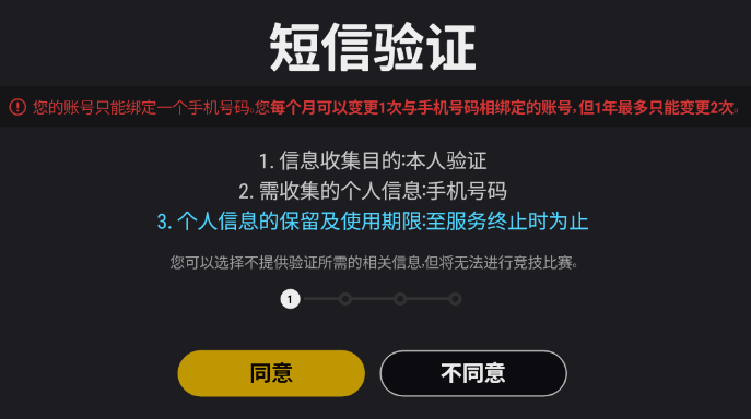 什么是游戏邮箱绑定手机_绑定邮箱手机游戏是什么_邮箱绑定游戏账号