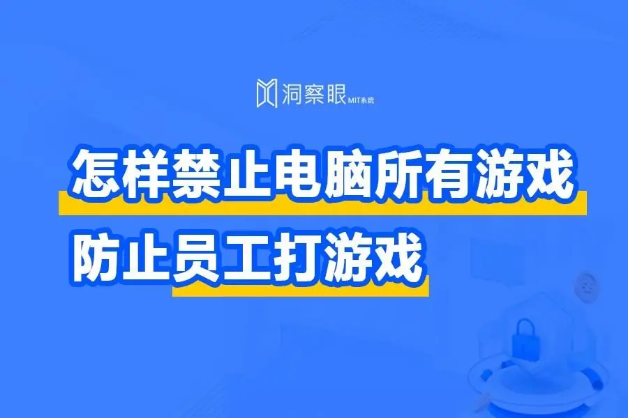 取消手机游戏自动刷新_手机游戏自动更新怎么关闭_如何取消自动更新游戏