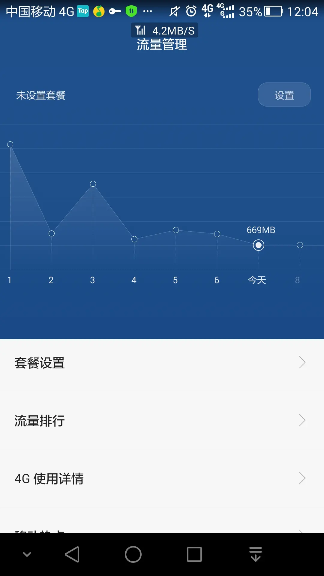 手机游戏自动更新怎么关闭_如何取消自动更新游戏_取消手机游戏自动刷新