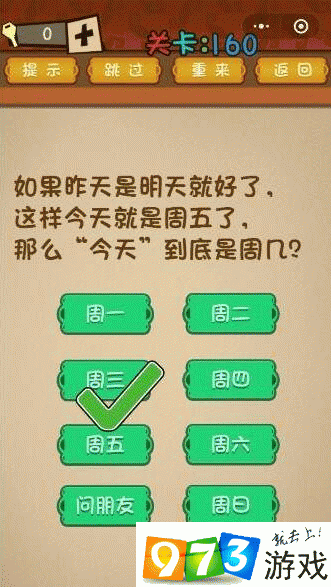 表格手机游戏怎么弄_表格手机游戏怎么制作_手机表格游戏