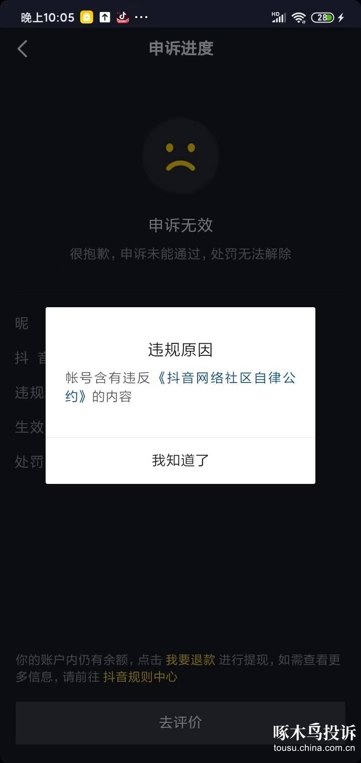 啄木鸟网站_啄木鸟网站_啄木鸟网站