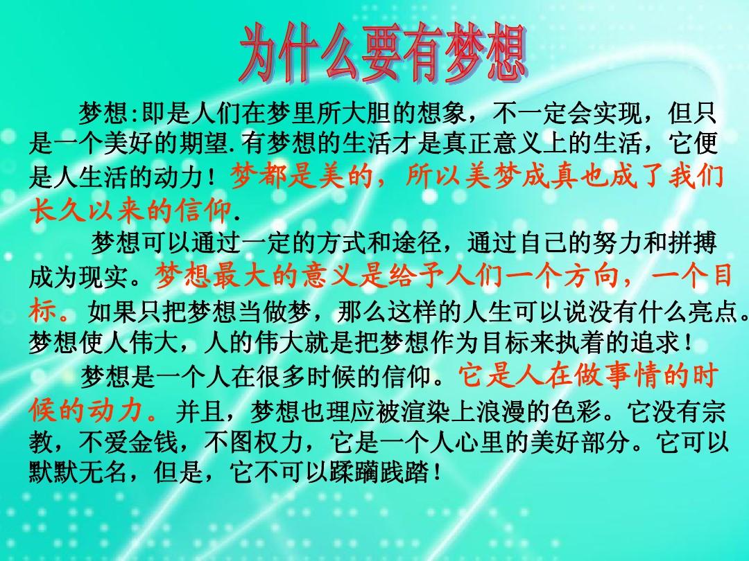 信仰2022剧情介绍_信仰2022电视剧_信仰2022