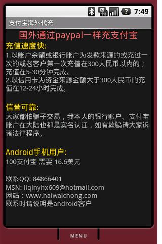 查询游戏充值记录软件_手机号查充值游戏记录软件_app查充值记录