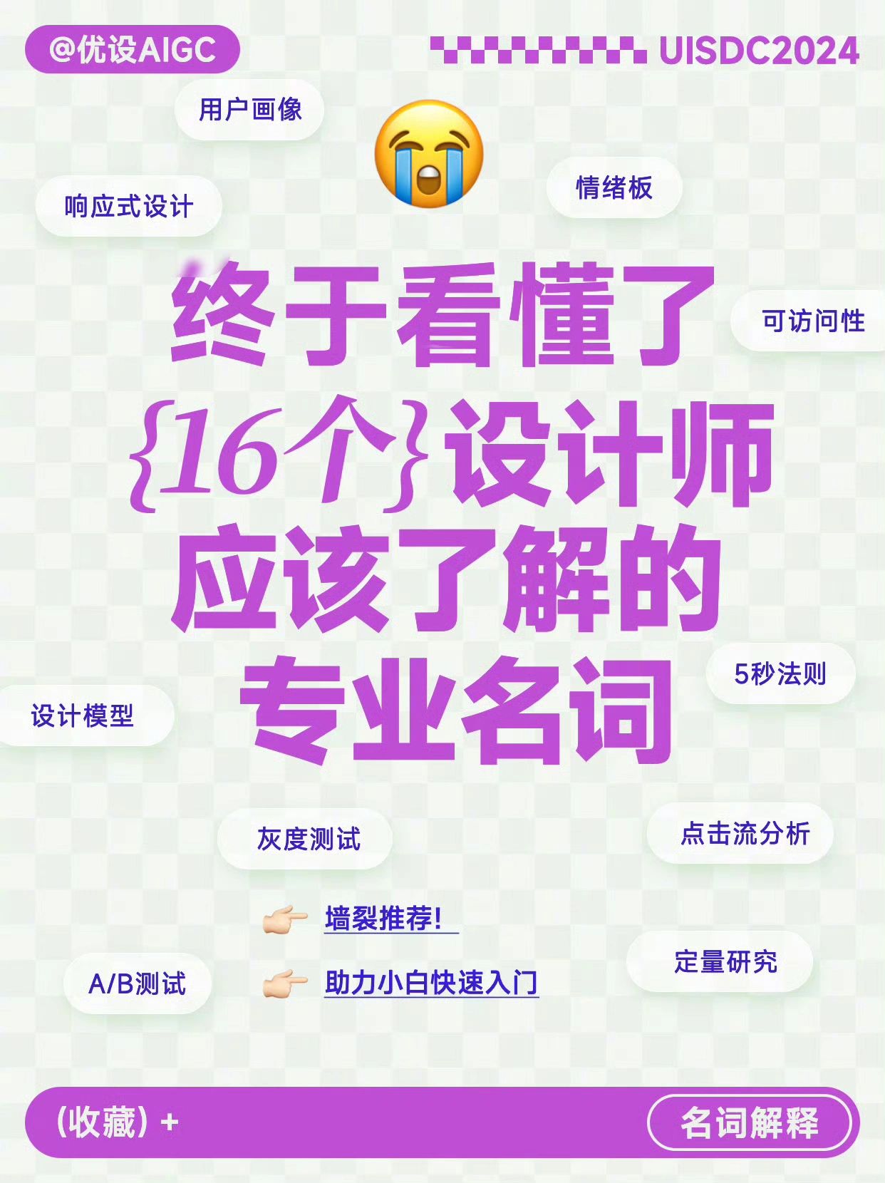 改变软件外貌的软件_有没有可以改变软件外表的软件_如何改变手机游戏软件外表